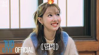 TWICE REALITY “TIME TO TWICE” TWICE New Year 2022 EP01 [upl. by Aicertal]