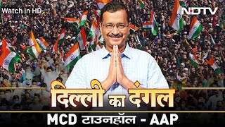 Arvind Kejriwal ने NDTV Townhall में कहा quotमुझे एक दिन के लिए CBI दे दोquot  Watch In HD  EXCLUSIVE [upl. by Atnod]