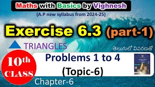 Exercise 6 3 part 110th mathematics [upl. by Ardeed]