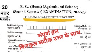 Fundamental of Biotechnology Bsc Agriculture 2nd semester Previous year question paper bscag [upl. by Synned]