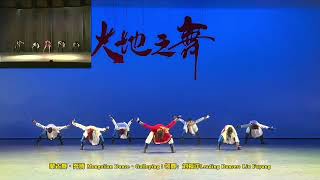 刘福洋抖音舞蹈合集（516531） Liu Fuyang Dance Collection May16May31 [upl. by Ahtnicaj]