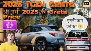 New TGDI Creta 2025 Model  New Look Creta 2025  New Creta 2025  Design and Features [upl. by Naivatco]