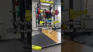 405 squat legday gym workout [upl. by Orecic590]