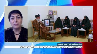 ادعای سخنگویی خدا از سوی خامنه‌ای [upl. by Annelise585]