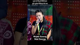 Sital Gurung Nirjala Gurung new live dhori Sital Gurung Nirjala Gurung New live dhorinew dhori [upl. by Enehpets870]