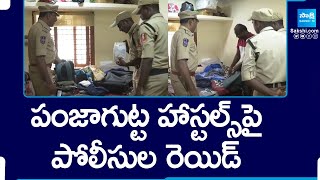 Police Raids On Panjagutta Hostels  Hyderabad SakshiTV [upl. by Taryn]