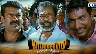 Mayandi Kudumbathar Tamil Movie  Manivannan  Seeman  Ponvannan ddmovies ddcinemas [upl. by Ardnac]