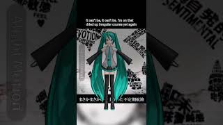 packet hero animation 😭😭😭hatsunemiku mesmerizer maretu [upl. by Pollux59]