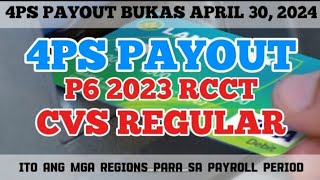 ✅PAYOUT BUKAS 4PS P6 2023 RCCT CVS REGULAR  ITO ANG MGA REGIONS PARA SA PAYROLL PERIOD  BUKAS NA [upl. by Katharyn]