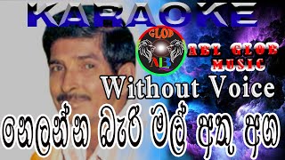 Nelanna Bari Mal Athu Aga  නෙලන්න බැරි මල් අතු අග  Milton Perera Karaokewithout voiceWith Lyrics [upl. by Maud]