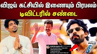 Balaji Murugadoss  தமிழ்நாடு உங்க சொத்தா விஜய் கட்சியில்‌‌ சேருவேன் [upl. by Avlem]