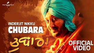 Chubara  Official Video  Inderjit Nikku  Rimpy Prince  New Punjabi Song 2022 [upl. by Aynam]