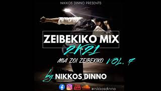 ZEIBEKIKO 2K21  MIA ZOI ZEIBEKIKO VOL 7  by NIKKOS DINNO  Ελληνικά Ζεϊμπέκικα [upl. by Alli]