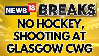 Hockey Shooting Wrestling Cricket Badminton Axed From 2026 Glasgow Commonwealth Games [upl. by Anik]