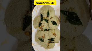 Palak Idli  Spinach Idli Recipe  Healthy Breakfast Recipe  ಪಾಲಕ್ಇಡ್ಲಿ cooking palakidli shorts [upl. by Aianat]