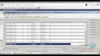 Видеокурс Введение в Microsoft Dynamics AX 2009 Часть 1 [upl. by Nosreffej]