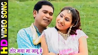 TOR MAYA MA KA JADU HE  तोर मया मा का जादू हे  NEW CHHATTISGARHI MOVIE TITAL SONG [upl. by Jyoti]