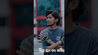 Quota songquotasong quotations zehadahnaf popularsong [upl. by Gaves]