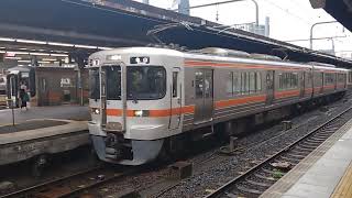 313系B523編成名古屋発車 [upl. by Narcis70]