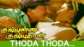 Thoda Thoda  Kushboo Kushboothan  Rudra   Movie Songs  Ft Vishnuvardan Kushboo [upl. by Raynata955]