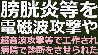 2024年1月11日、6時19分頃『雑談＠2023年の年末から2024年の年始まで振り返り解説』⑥ [upl. by Imarej736]