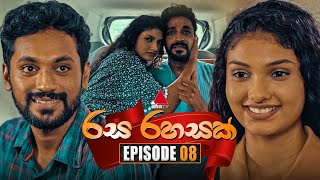 Rasa Rahasak රස රහසක්  Episode 08  11th December 2024  Sirasa TV [upl. by Emilie]