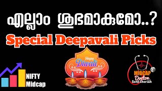 Pre Market Reportamp Deewali Picks 1 Nov 24 By Sunil Cherian [upl. by Georgianna]