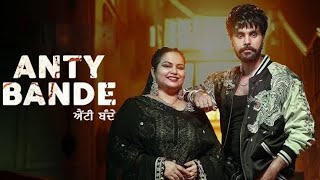 Anty Bande Deepak Dhillon latest punjabi song 2024 punjabi new song new Punjabi song latest upload [upl. by Nerag163]