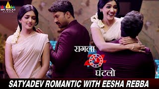 Satyadev Romantic with Eesha Rebba  Raagala 24 Gantallo  Latest Hindi Dubbed Movie Scenes [upl. by Nylkcaj812]