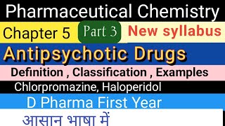 Antipsychotic Drugs  phar  cha 5  Part 3  AntipsychoticDrugs  Chlorpromazine Hydrochloride [upl. by Eninotna576]