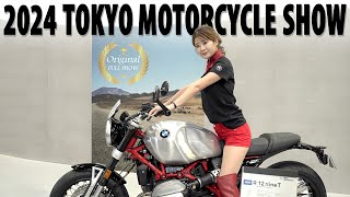 The 2024 TOKYO MOTORCYCLE SHOW  The FULL SHOW [upl. by Ahsercel]