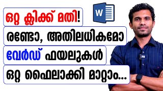 Combine Word Documents  MS Word Malayalam Tutorial [upl. by Ajit]