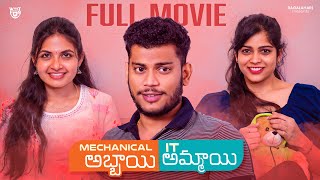 Mechanical Abbayi IT Ammayi Telugu Full Movie  New Telugu Movie 2024  New OTT Movies Telugu 2024 [upl. by Isabelle]