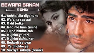 Bewafa sanam remix audio jukebox top 10 song achha sila diyawafa na ras aaio dil dod kebest of [upl. by Triley]