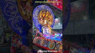 Barrackpore Durga Pujo Carnival 2024 [upl. by Yesac880]