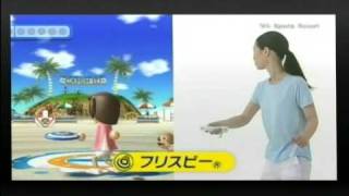 Wii Sports Resort 紹介映像 [upl. by Enamrej]