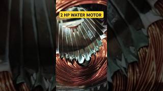 2 HP WATER MOTOR RUNNING KOIL COMPLETE shorts trending virali youtubeshorts short new [upl. by Adroj376]