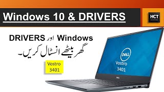 How to install windows 10 amp update dell drivers  Dell Vestro 3401 [upl. by Blackstock]