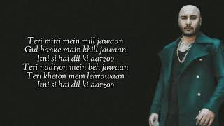 Teri Mitti LYRICS  Kesari  Akshay Kumar amp Parineeti Chopra  Arko  B Praak  Manoj Muntashir [upl. by Stormy64]