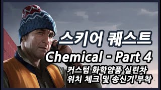 41 스키어 Chemical Part 4 [upl. by Roach]