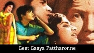 Geet Gaya Patharon Ne 1964 167365 Bollywood Centenary Celebrations [upl. by Ethbin]