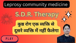 Leprosy Community Medicine  कुष्ठ रोग फैलने से कैसे रोके  By Manoj sir [upl. by Menis841]