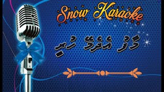 Maafu Edhemey Huree Snow KrK [upl. by Pauletta]