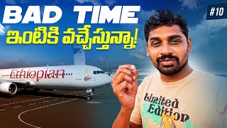 Back To India 🇮🇳  Uma Telugu Traveller [upl. by Latsyrk]