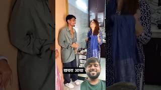 Kachra aaya ghar meinfunny comedy video [upl. by Glyn]