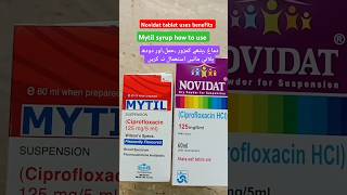 Novidat tablet how to useCiprofloxacin tabletmytil syrup uses in Urdu shortvideo short foryou [upl. by Mika482]