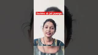 Sachin ab jail jayenga sachinmanisha nehaashishtiwari SachinManisha nehaashishtiwari [upl. by Earej]