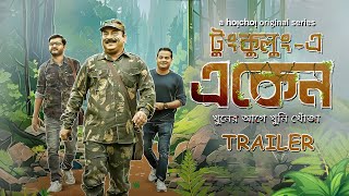 Official Trailer TungkulungE Eken  Anirban Suhotra Somak  Joydeep Mukherjee  8 DEC  hoichoi [upl. by Annais]