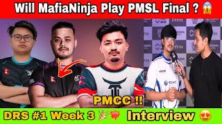 DRS 1 in Week 3 ❤️‍🔥 Interview 😍 Will MafiaNinja Play PMSL Final  😱 Rulz On PMCC 🔥 anshyt horaa [upl. by Dionisio]