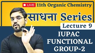 11th Chemistry  L9  IUPAC FUNCTIONAL GROUP2  साधना Series by Ashish Sir [upl. by Galvin236]